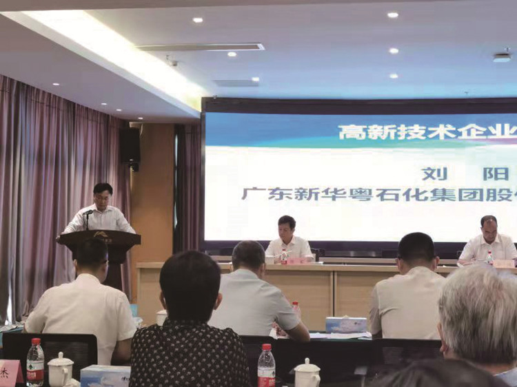 奇异果（中国）系企业在茂名高新区科技创新大会上大放异彩 (2)_副本.jpg