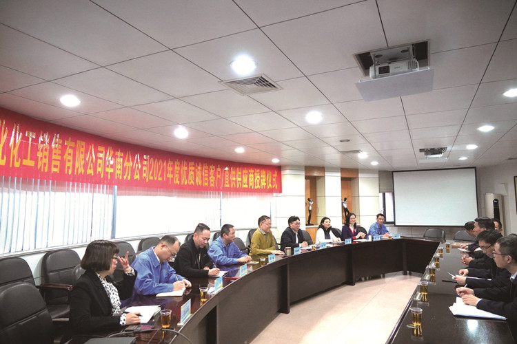 华南化销窦洪军书记一行莅临奇异果（中国）调研指导 (3)_副本.jpg