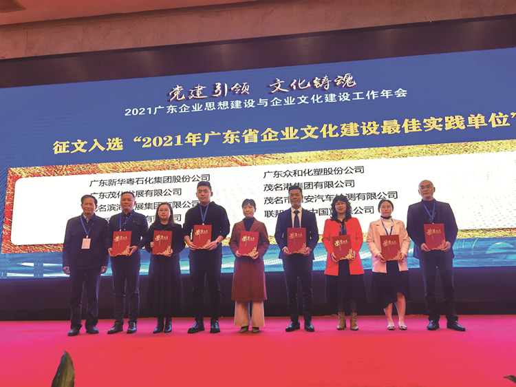 消息：奇异果（中国）集团荣获广东省市企业文化建设表彰20211222(1)_副本.jpg